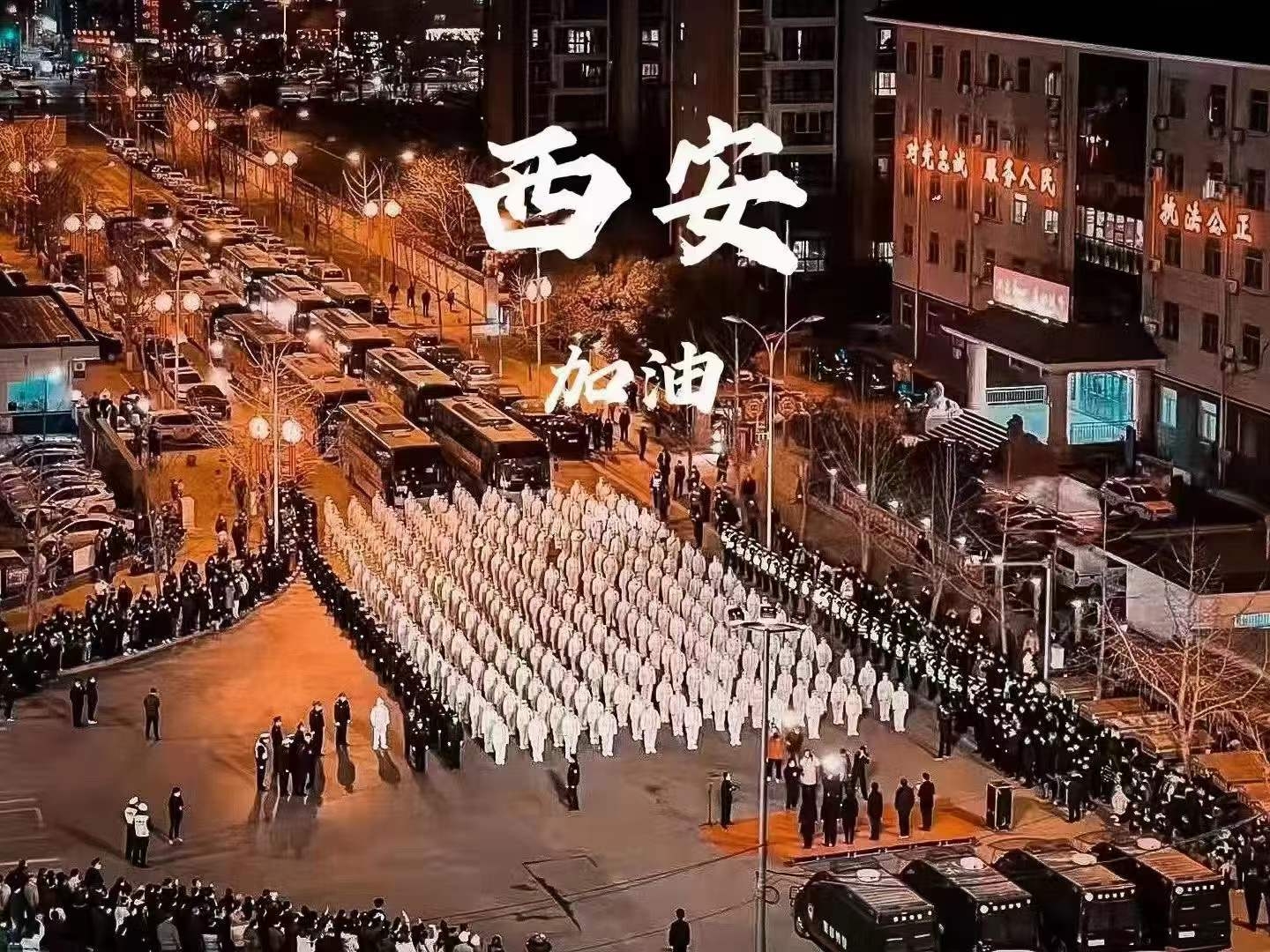 【疫情防控】工投集團：戰(zhàn)疫星火點亮希望之光，志愿先鋒守護萬家燈火