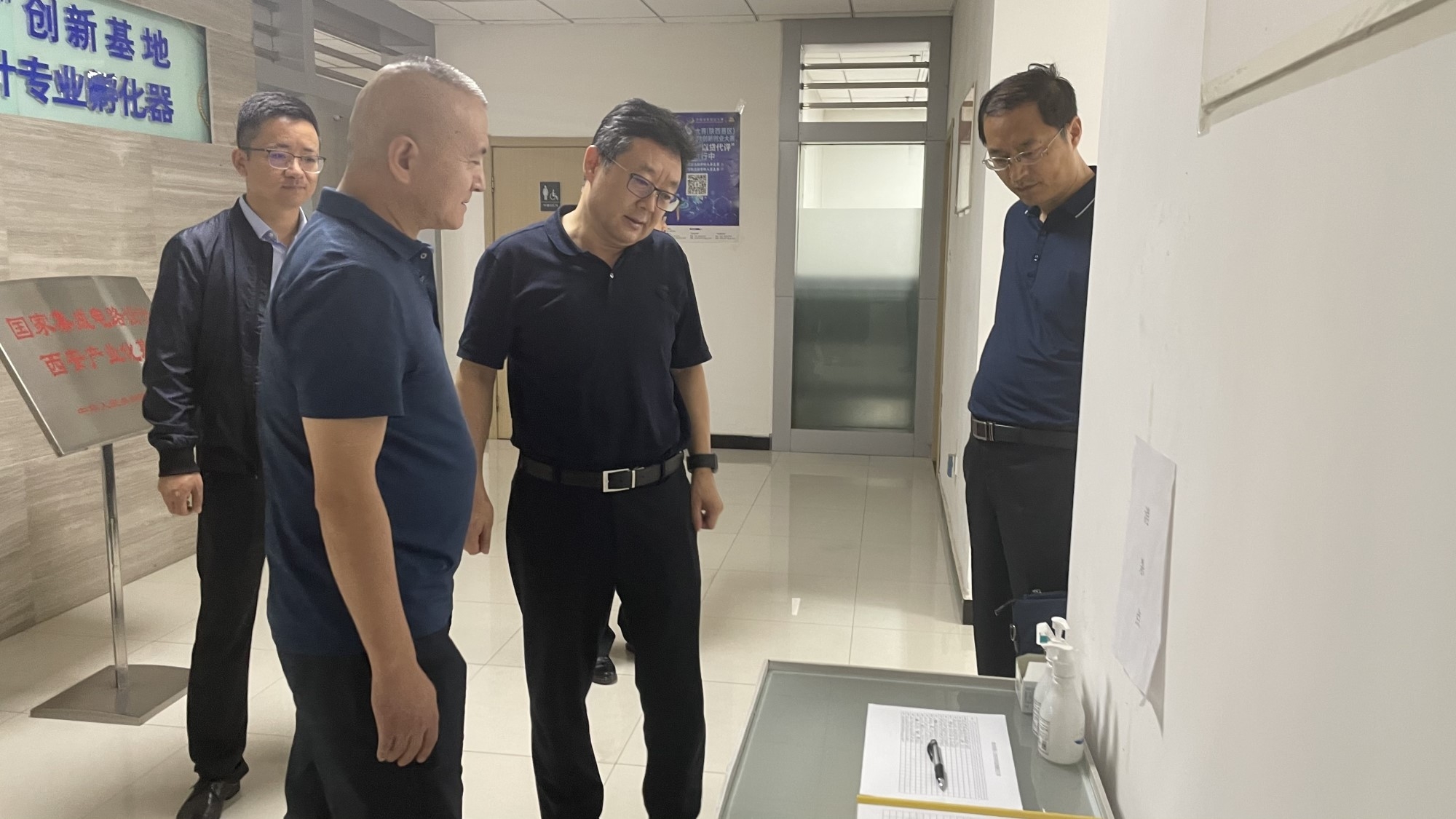 工投集團安全生產(chǎn)百日行動督導組赴西安集成電路孵化器公司、西安唐華科技公司檢查調(diào)研