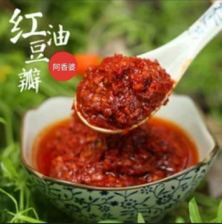 【太陽食品】阿香婆新品 —— 紅油豆瓣 上市啦?。?！