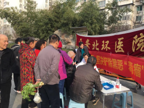 【北環(huán)醫(yī)院】西安北環(huán)醫(yī)院繼續(xù)做好掃黑除惡工作，堅決鏟除黑惡“毒瘤”