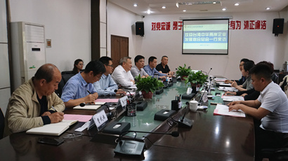 臺灣中華兩岸企業(yè)發(fā)展聯合總會會長一行來集團洽談合作事宜