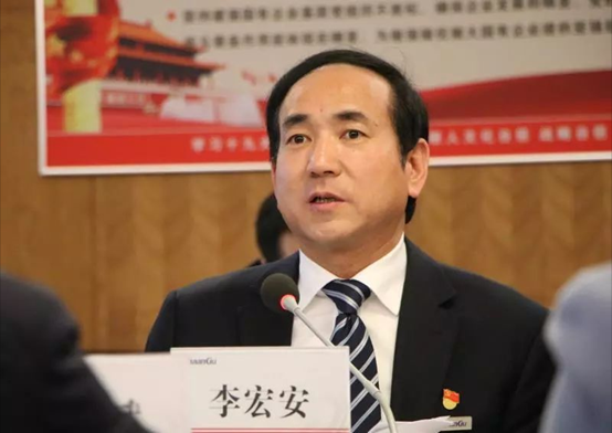 【陜鼓集團(tuán)】李宏安同志兼任中國(guó)標(biāo)準(zhǔn)工業(yè)集團(tuán)有限公司黨委書記、董事長(zhǎng)
