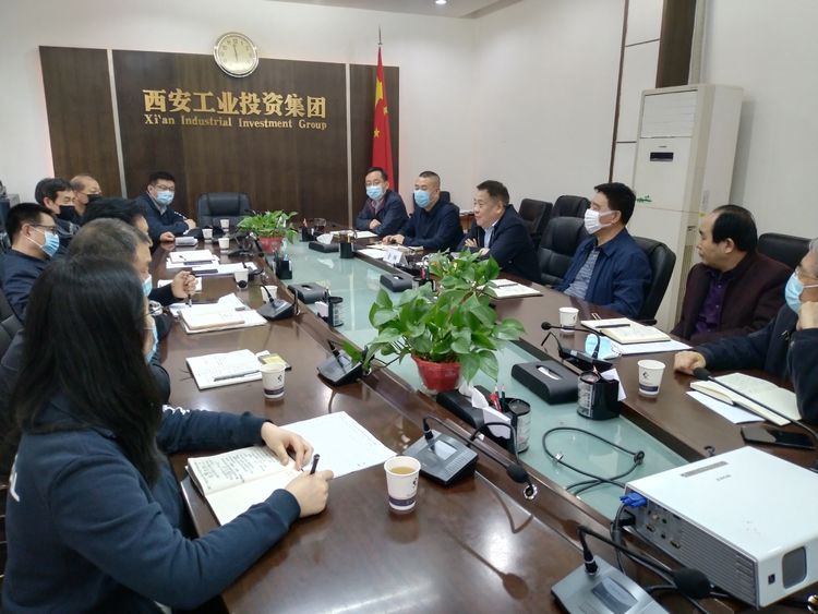 集團召開“陜縫廠”搬遷項目專題推進會，研究安排相關工作